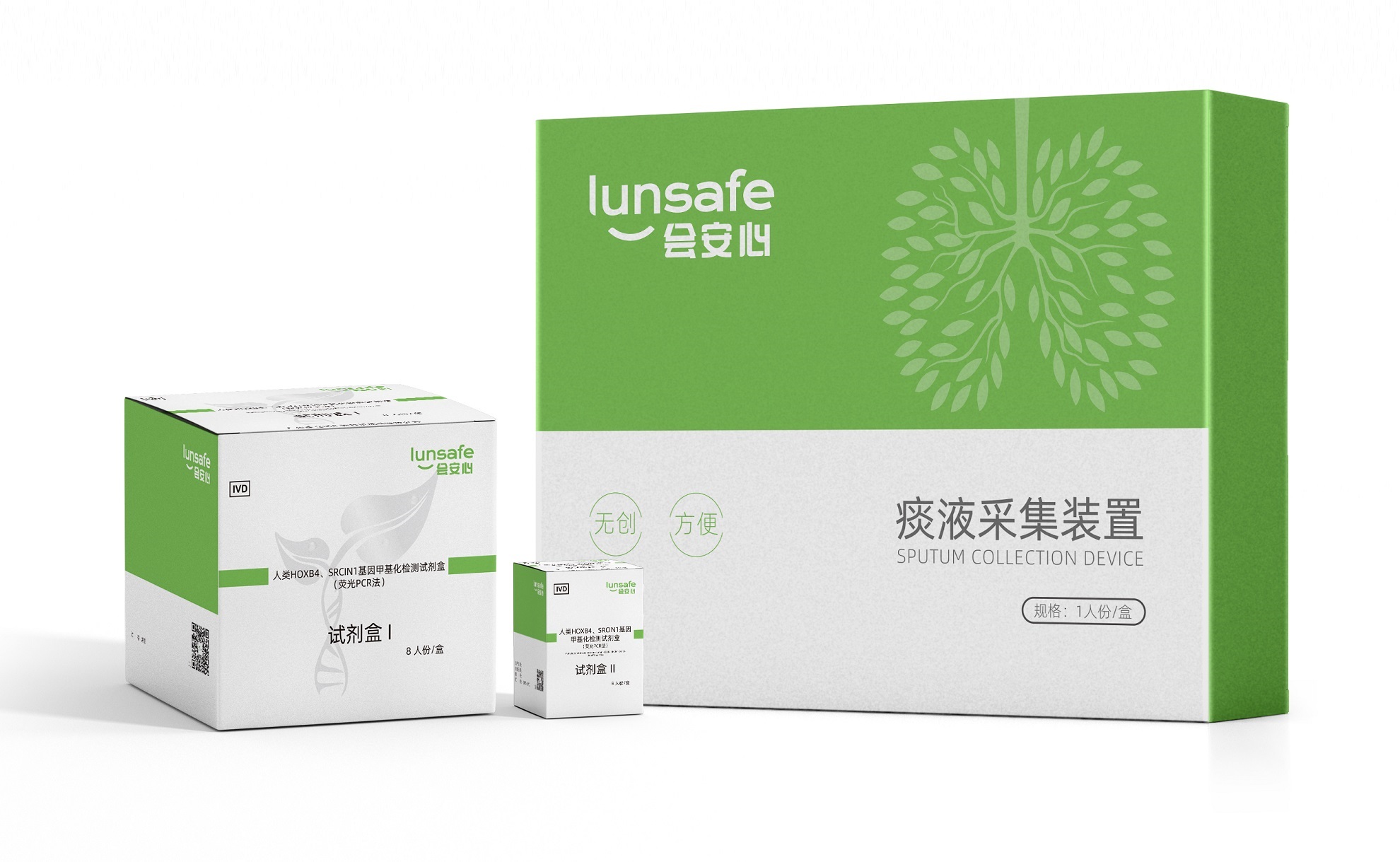 2-會(huì)安心 產(chǎn)品圖（國內(nèi)標(biāo)準(zhǔn)版）.jpg