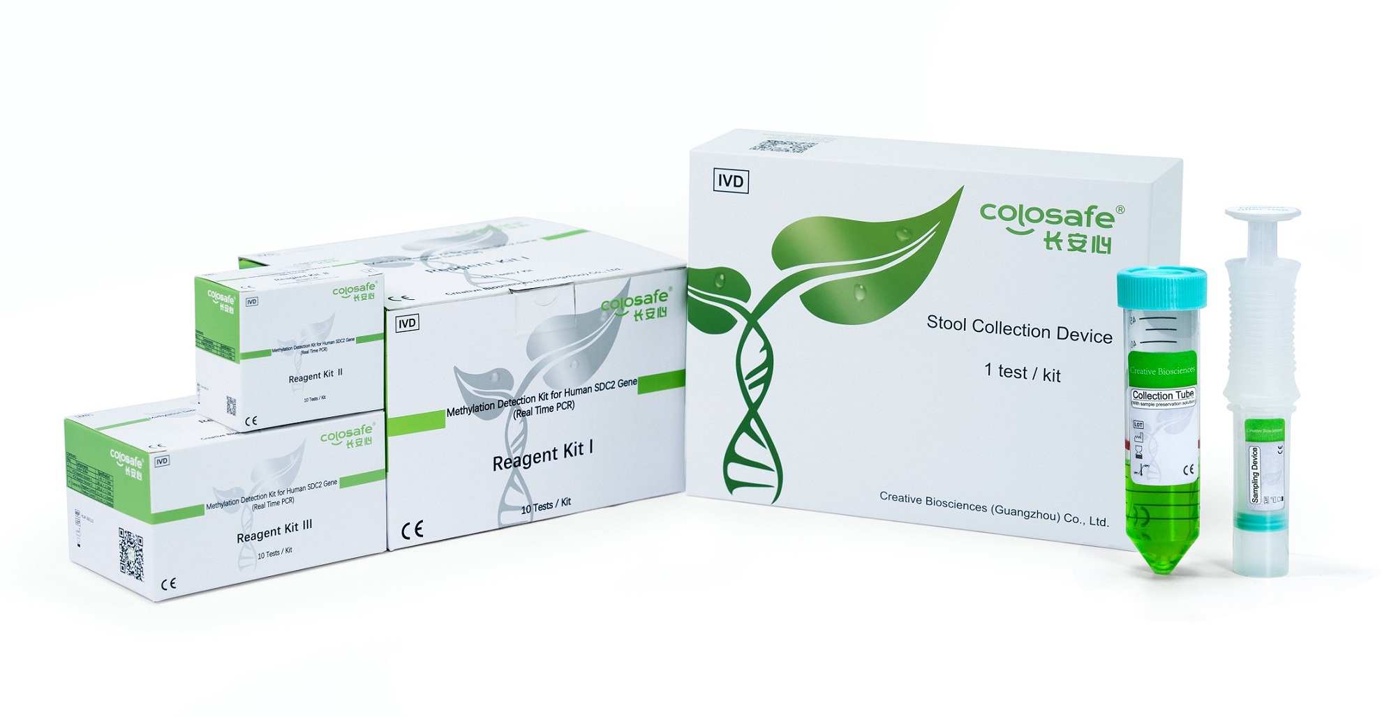 3-長安心試劑盒采樣盒 (英文).jpg